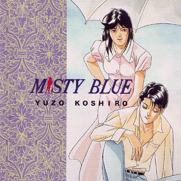 MISTY BLUE ミスティ・ブルー PC-8801 エニックス 古代祐